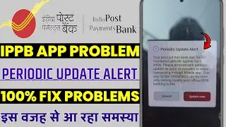IPPB app periodic update alert problem solved