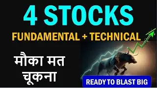 💥4 Breakout Stocks to buy💥positional trading stocks💥swing trading stocks💥breakout stocks