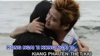 Eric Song; Han jiu to kiu
