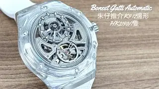 BONEST GATTI 【銀河競技 - 賽車系列】朱仔推介《44mm K9水晶😍透視12邊形邊框 skeleton🏍️藍寶石玻璃⌚》快閃優惠HK2190/1隻😳tel96699429💢