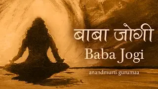 Baba Jogi Ek Akela