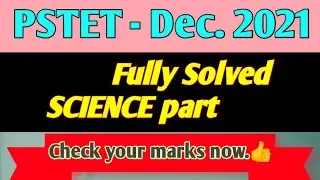 PSTET 2021 FULL SOLUTION   ||   FULLY SOLVED SCIENCE PART   ||