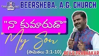 #live #sunday #first #service 18/01/2026 | BEERSHEBA AG CHURCH, HYDERABAD