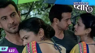 जंगल में बिताया नील ने रागिनी के साथ हसीन पल | Episode 127 | Ronit Roy | Pallavi Kulkarni | Hit Show