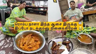 ரொம்ப நாளா இந்த ஆசை இருக்கு 😱 இப்போ நடக்கும்னு நினைக்கிறேன் 😭Mama with Babyma