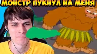 МОНСТР ПУКНУЛ НА МЕНЯ ! - Clue Hunter Прохождение На Русском - Игра Gameplay #6