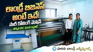 Harini Laundry Full Video | Low Price Laundry Items | VamssheTV Shoping