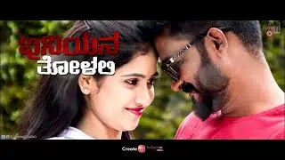 Nanage Neenu Lyrical | Chikkanna | Malaika | Smitha Umapathy | Arjun Janya | Anil Kumar |