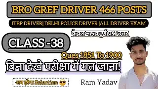 Bro gref driver class 38 | bro driver preparation 2025 | by ram yadav #brogref #brodriver