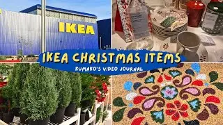 IKEA Christmas 2022 - SALE and items I bought | Xmas decoration and baking gingerbread | London