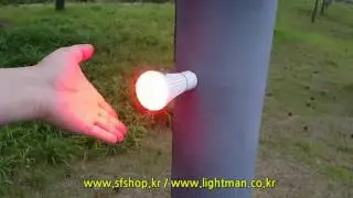 Wintac 4 stage combo Multi Lantern