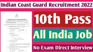 Indian Coast Guard Recruitment 2022 | Indian Coast Guard New Vacancy 2022 | 10th Pass