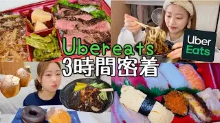 【爆食vlog】人生に病みすぎて、憧れの出前一万円企画したら、3時間で終わった。😀