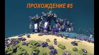 PLANETARY ANNIHILATION TITANS || ПРОХОЖДЕНИЕ #5 || ОРБИТАЛЬНО-ЯДЕРНАЯ ВОЙНА