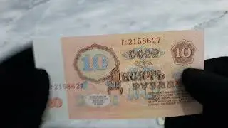 Распаковка 49: пополнился Современкой и Советами #обзор #banknote #money #история #numismatics #coin