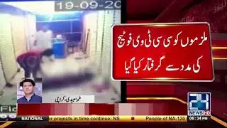 Karachi ; 5 Robbery suspect arrested by Gulshan Iqbal police operation