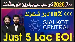 Sialkot Central Pre-Launch Offer! Booking Starts from 5 Lac - 100% Refundable