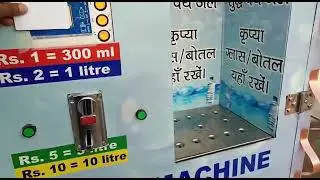 WATER ATM