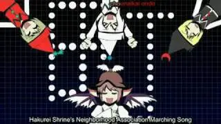 IOSYS: Hakurei Shrine Reitaisai [English Subbed]