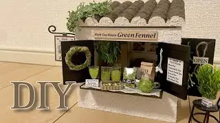 DIY Miniature Dollhouse Kit BILLY herb tea shop/ミニチュアドールハウスキット ビリー ハーブティーショップ作り