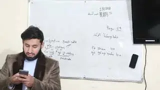 08  The Grammar of f lesson 8 第八课的语法