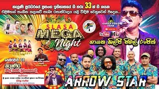 Nimal Ranjith | නිමල් රංජිත් ඇරෝස්ටාර් සමඟ SLASA MEGA NIGHT කැලණිය 2024