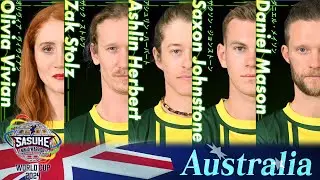 【TEAM AUSTRALIA】オーストラリアチームインタビューを一挙公開‼️【SASUKEワールドカップ2024 8月21日(水)夜6時30分】