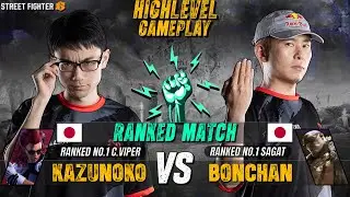 Street Fighter 6 ▰ КАЗУНОКО (№1 в рейтинге C.VIPER) против БОНКАН (САГАТ) ▰ Высокоуровневый геймп...