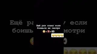😵😵😵😵#приколы #жиза #кайф #jin #bomdia