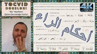 Təcvid Dərsləri || RA HƏRFİNİN QALIN OXUNDUĞU HALLAR أحكام الراء Sadiq Ramizoğlu || ULTRA HD 4K
