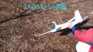 SUPER GLIDER FX 706 　Motor Gliderに改造（Y氏）   2019.02.21