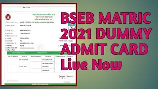 BSEB Matric exame 2021 Student Update !!Dummy Admit Card Live Now !!Check Own mobile phone