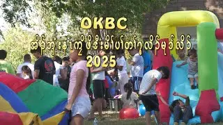 OKBC Snuday School Family Gathering 2025