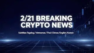 【Multi SUB】2/21 Breaking Crypto News: BTC Volatility Warning,ETH &ldquo;Won&rsquo;t Die&rdquo;,Tokenised Money Markets
