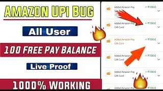 New Amazon Upi Bug Trick to Get 100 rs in all Amazon Account 🔥🔥