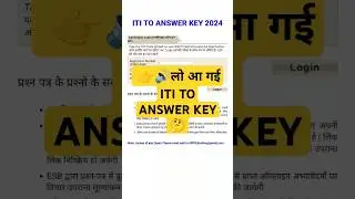 ITI TO Answer key 2024 🤔😃😳 | ITI TO RESPONSE SHEET 2024 #shorts #shortsfeed #vacancy #mpjob #short