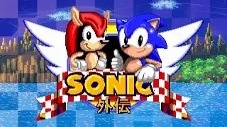 Sonic Gaiden - Walkthrough