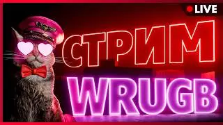 🔴 возвращение к корням