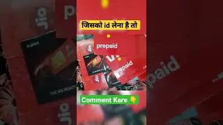 Jio Airtel Sim Ритейлер Я бы выбрал Le । VI Розничный торговец Кесе Бейн । Розничный торговец Jio...