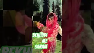 Bekhudi me sanam uth gaye Jo kadam butifull song sashi Kapoor