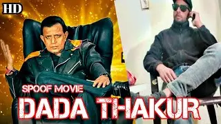 Dada (2000) Hindi Movie | Mithun Chakraborthy, Rami Raddy, Dilip Tahil, Raza Murad
