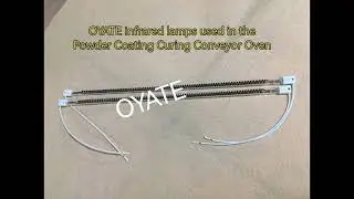 OYATE infrared heat lamps for Powder Coating Curing Conveyor Oven#heatinglamp#quartztubeinfraredlamp