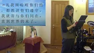 2026/1/18 东京阳光基督教会(川口堂)