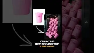 С нейронкой это легко 🔥