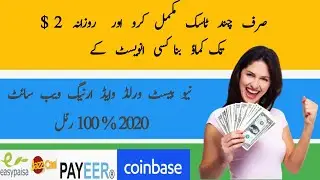 Lite GPT new best earning site earn daily $ 2_by All in one