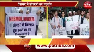 देशभर में डॉक्टरों का प्रदर्शन - MP Patrika