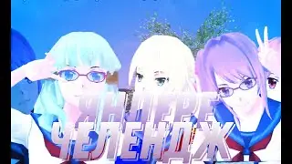ЯНДЕРЕ ЧЕЛЕНДЖ В school girl simulator. Десятая соперница