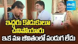 Tenant Farmer Pechetti Venkateswara Rao Commits Suicide Due to Debts in Kakinada | Sakshi TV