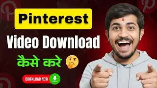 Pinterest Video Download Kaise Kare 🤔 How To Download Pinterest video in Mobile