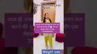 #weightloss #motivation #thyroiddisease #thyroidtips #love #bellyfatloss